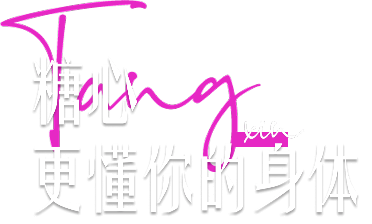 糖心官网-logo
